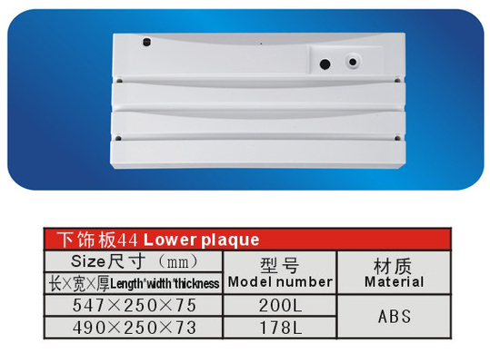 Pièces personnalisées du congélateur réfrigérateur ABS inférieur Plaque 200 L 178 L 547 mm 490 mm