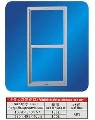 ABS réfrigérateur congélateur pièces cadre pliable Double - Thermostat refroidissement corporel 189 l, 150 L