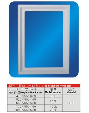 ABS réfrigérateur congélateur pièces fraîche Body Frame avec porte haut 80 L 100 L 150 L 200 L