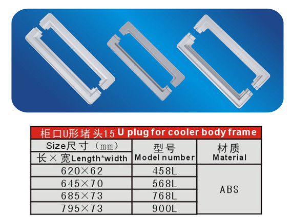 ABS réfrigérateur congélateur pièces U Plug pour refroidisseur corps image 458 L L 568 L 768 900 L
